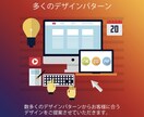 集客に特化したWordPressサイトを作成します 実務経験を豊富に積んだプロだからできる高品質なサイト制作 イメージ3