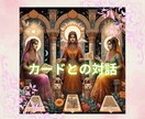タロット占いで、貴方様の「素敵な宝石」発見します ♫ご自身の魅力や才能を受け取り、さらに輝かせましょう♬ イメージ3