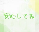 モラハラDV夫からの離婚のご相談をお受けします 自分の人生を諦めないで！共に新しいステージを目指しましょう！ イメージ6