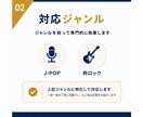 歌詞考察・音楽レビュー記事書きます 元バンドマンが1曲と徹底的に向き合い独自の視点で語ります イメージ3