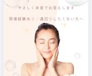 美容医療の不安や疑問、やさしく本音でお答えします 現場経験から遠回りしない選択をサポート イメージ1