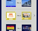 不動産専門テンプレート活用でバナー制作します 修正無制限＆即日対応 簡単サポート！ イメージ3