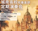 魅力の伝わるポスターを作成します あなたの事業などの魅力が伝わるポスターを作成させて頂きます。 イメージ1