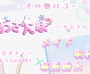 VTuber・Vライバー様のロゴを作ります 気軽にご相談してください！自身もライバーをしています！ イメージ7