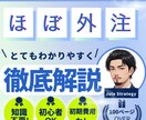 労働から脱却！稼ぐロードマップ大公開します 小さく始めて大きく育てる!スキルゼロから収入を仕組み化！ イメージ1