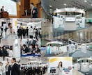 画像納品200枚以上！出張撮影を致します 企業イベント・PR経験豊富なプロにお任せください。 イメージ2