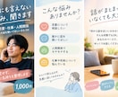 誰にも言えない悩みや恋愛の話を聞きます 否定せず、あなたの気持ちを一緒に整理します イメージ1