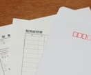 職務経歴書（履歴書もOK）を添削・作成します AIに理解される経歴書の作成を支援します イメージ1