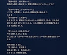 あなたの歌詞の良さを引き立てる改善案をご提案します 言い換え・フレーズ案まで具体的に。一緒に歌詞を磨きます！ イメージ4