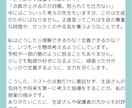 現役塾講師が 化学基礎・生物基礎 の授業をします 独学での薬学部合格経験を活かし、予習・復習をお手伝いします！ イメージ7