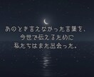 運命の再会｜前世・過去世からのご縁を霊視します 説明のつかないご縁を前世・過去世の繋がりから読み解きます。 イメージ4