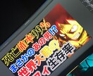 視聴者の目を惹くサムネイルを制作します Youtube/サムネイル/サムネイル画像/サムネ イメージ3