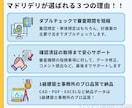 確認申請図の作成サポート！検査機関指摘に対応します 建築設計事務所が確認済証取得までをサポート｜JW_CAD対応 イメージ3