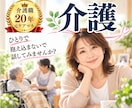 認知症介護|24時間気が抜けない疲れた心軽くします 自分ばかり。この先どうなるの?あなたのモヤモヤに寄り添います イメージ1