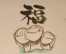 書道家が一筆一筆心を込めて書させていただきます お好きなデザイン多種多様でお受けできます。 イメージ1