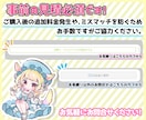 ぷにっと可愛いミニキャライラストお描きます 第一印象を『可愛い』に！差分イラストやグッズ販売用にも！ イメージ4
