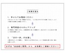Web集客やサイトの悩みを優しく整理します 「わからない」状態でも大丈夫！優しく伴走します イメージ5