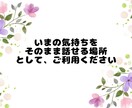 看護師×うつ病経験者があなたの気持ちを受け止めます 寝転んだまま、パジャマのままで大丈夫。1分でも寄り添います イメージ3