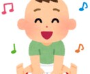 子育ての愚痴を聞きます 子育てに関する愚痴なんでも聞きます。 イメージ1
