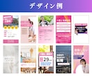 納得いくまで修正！内容が伝わるWEB画像作成します 広告/バナー/アイキャッチ/ヘッダー/SNS/ブログ イメージ4