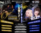 25年実績！信頼感と躍動感あるポスターを作成します 修正回数無制限！安心のPRO品質で魅せる高評価なデザイン！ イメージ1