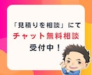インスタ運用に必要なことマルっとコンサルします セミナー登壇者によるInstagram運用コンサル イメージ9