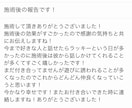 守護霊による縁結び、好きな方と結ばれる縁結びします 好きな方と強く結ばれたい方、複雑な状況でも結ばれたい方 イメージ3