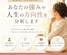 数秘術であなたの適職や才能を分析します 転職・独立・副業で悩んでいる方へ イメージ1