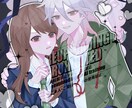 SNSアイコン・夢絵、カップルイラスト描きます かわいい雰囲気のイラストをお届けします♡ イメージ3