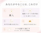 あなたの状態を鑑定し1日エネルギーチャージします リニューアル♥️悩みや愚痴OK❣メッセージつきヒーリング✨ イメージ4