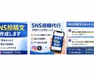 SNS投稿文を10本作成します 投稿に悩む時間を削減！コピペで使えるSNS投稿文 イメージ1