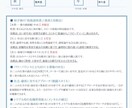 仕事の宿縁を解き明かすビジネス宿命鑑定書作成します 成功者が密かに活用する帝王学。部下・上司との相性を鑑定します イメージ2