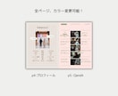 雑誌POPEYE風プロフィールブックが作れます 【Canva対応】結婚式プロフィールブック雑誌風テンプレート イメージ5