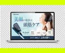 美容・女性向け商材はおまかせ！売れるLP制作します セールスライター×Webデザイナーで作る高品質LPをお届け！ イメージ6