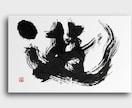 修正無制限！書道家が理想の筆文字ロゴ制作します デザイン書道のプロが唯一無二の理想のロゴを制作致します イメージ7