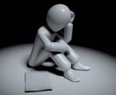 悩み相談します 現役高校生2年生の悩み相談です。 イメージ1