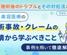 毎週5件バナー作成している熟練者が作成します。ます 素材、内容決まっていたら1日で作成します。他3日目安です。 イメージ4