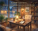 チャット時間気にしなくて大丈夫です…お話聴きます 何者でもない私でよければ、LINE感覚で話をしましょう。 イメージ10