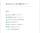 お金のブロックを外せます 頑張っても収入にならない理由がわかる イメージ2