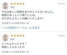 彼女・奥様へのストレス発散！あなたの味方になります 直接言えないあなたの不満・愚痴　わたしがすべて聴きます！ イメージ10