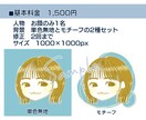 シンプル×カラーが映える可愛い似顔絵描きます あなただけのカラーリングで仕上げます！【12月まで限定価格】 イメージ2