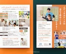 現役女性デザイナーがチラシを作成します 【販売実績300件超】原稿と画像があればOKです! イメージ6