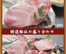 売上を上げるメニューを作成します デザイン第一ではなく商品の魅力を伝えるメニュー イメージ5