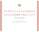 いますぐに♡心ほっこり30分チャット聞いちゃいます 恋話♡推し活♡怒り♡日常のささいな話まで♡チャットでスッキリ イメージ2