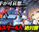 YouTube向けのゲーム実況動画、編集致します 総再生回数250万回以上のYouTuberが編集します！ イメージ2
