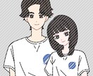 シンプルポップで可愛い人物イラスト描きます SNSアイコン、プレゼントにおすすめ イメージ1