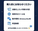 Python・APIで業務を自動化します 稼働実績あり・繰り返し作業をゼロにします イメージ6