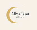 やさしい和の余白で上品な店舗ロゴ丁寧に作ります 淡金×和の余白。読みやすく、長く使える上品ロゴをお届けします イメージ1
