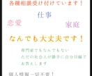 恋愛、仕事、家庭の相談乗ります 専門家じゃない人が勝手に相談に乗ります。 イメージ1