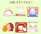 ちまっとかわいいPOPなキャラクター制作します 商用、二次利用可。現役企業デザイナーがご対応します！ イメージ8